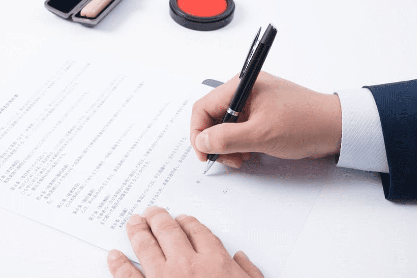 ご契約書の作成