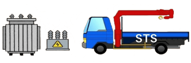 STSにお任せください