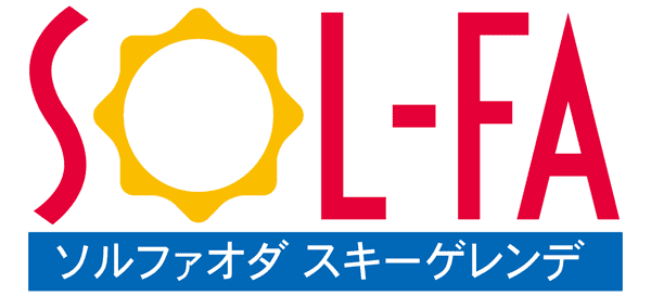 ソルファオダ スキーゲレンデ